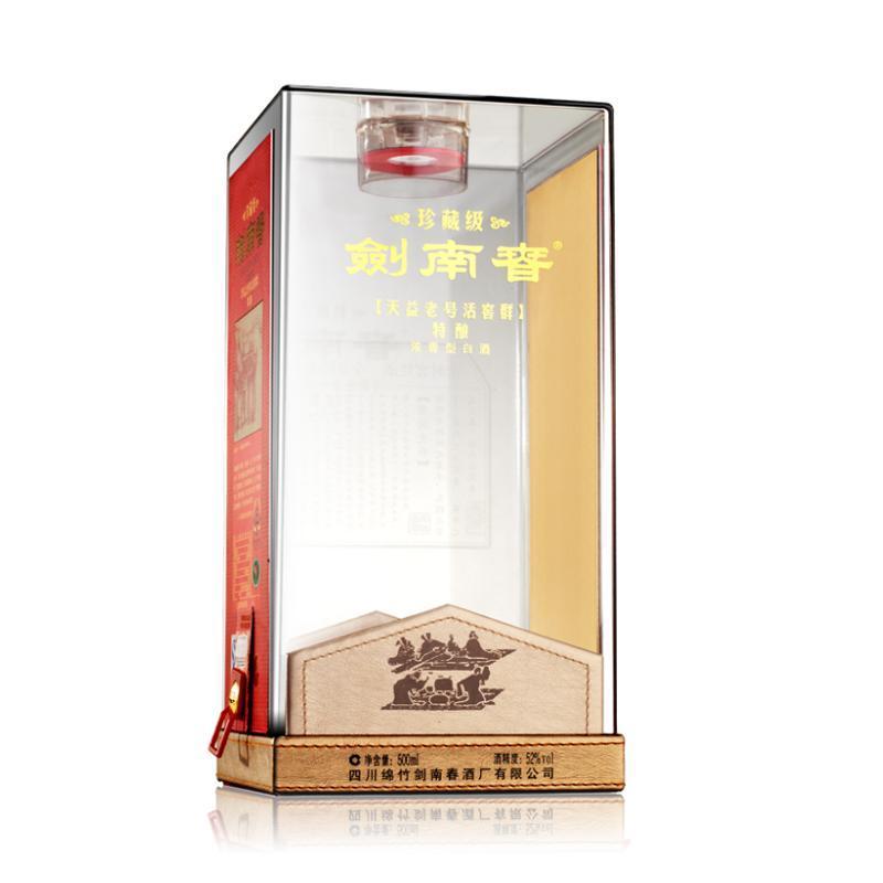 剑南春 珍藏级剑南春 浓香型白酒 500ml*4瓶整箱装 52度