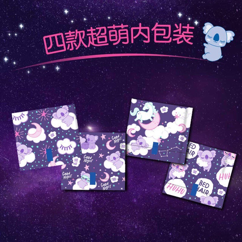 护舒宝(Whisper) 超长夜用姨妈巾考拉呼呼425mm加长卫生巾 4片*1包高清大图