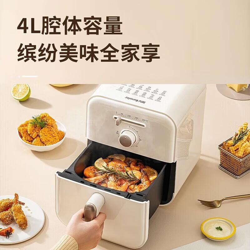 九阳(Joyoung)空气炸锅 不用翻面 4L大容量 家用全自动多功能调时间调温度空气炸锅 KL40-V177 4L