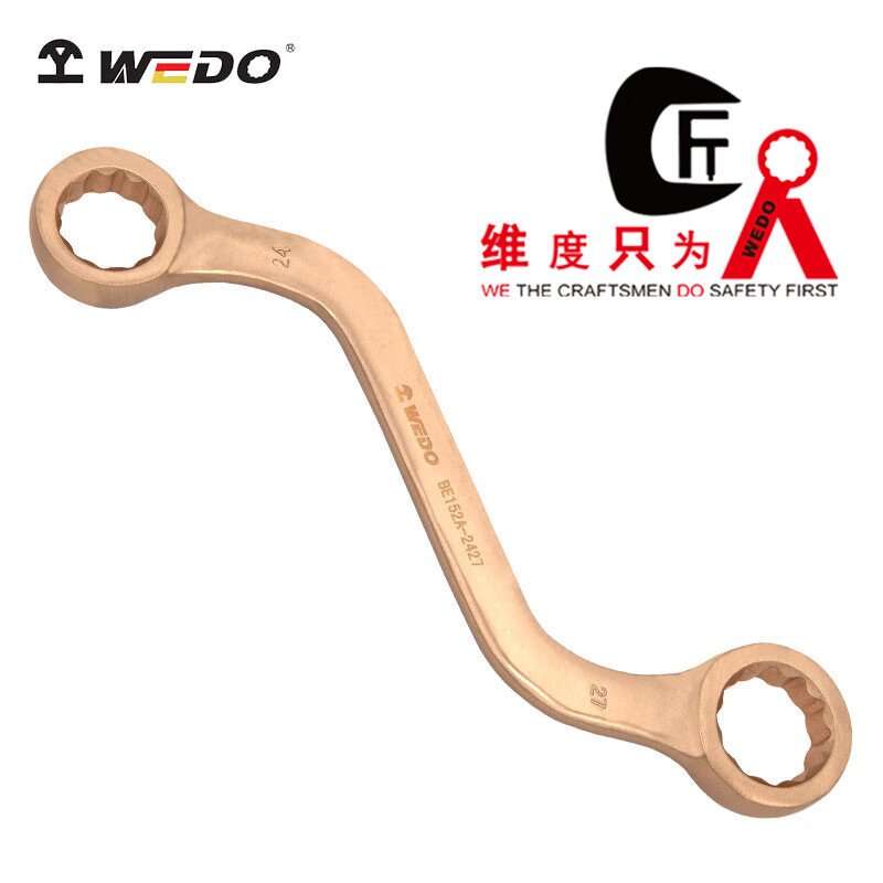 维度(WEDO) 防爆S型双头梅花 30*32mm BE152A-3032 BDZSSC