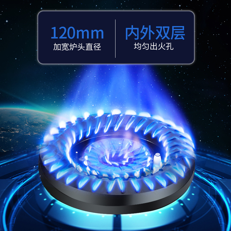 志高(CHIGO) H131不锈钢面板猛火单灶台嵌两用熄火保护燃气灶灶具(液化气)