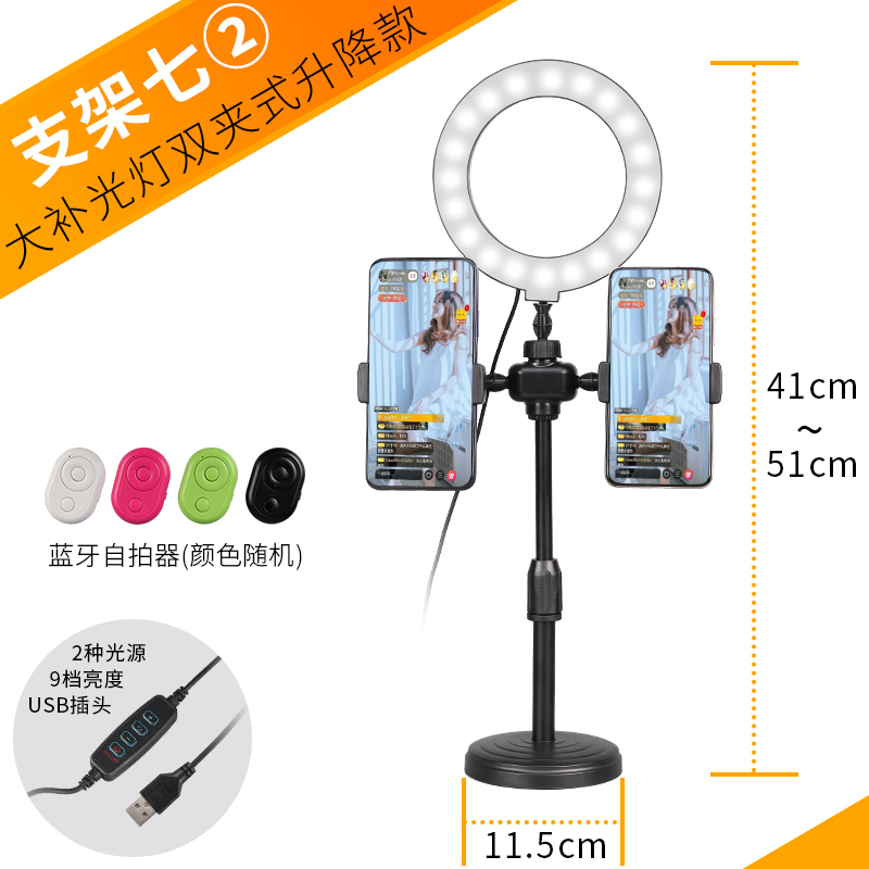 火豹手机支架桌面多功能补光美颜快手抖音网红自拍网课家用可调节升降看电视频电 14双手机+可升降+16cm补光灯手机座