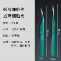 墨绿色细胞夹+盒子 【墨绿色】直嘴孔雀夹+弧形海豚夹+盒子