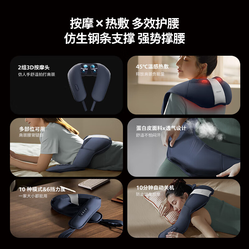 飞利浦(PHILIPS)颈部按摩仪颈椎按摩器披肩腰部背部肩颈捶背器仿真人捶打 送父母朋友实用生日礼物 PPM3212蓝色高清大图