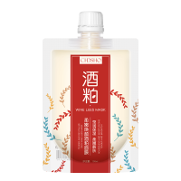 缤肌,pinkypinky涂抹式酒粕面膜100g 清洁补水保湿嫩肤护肤套装去角质嫩肤色酒糟面膜