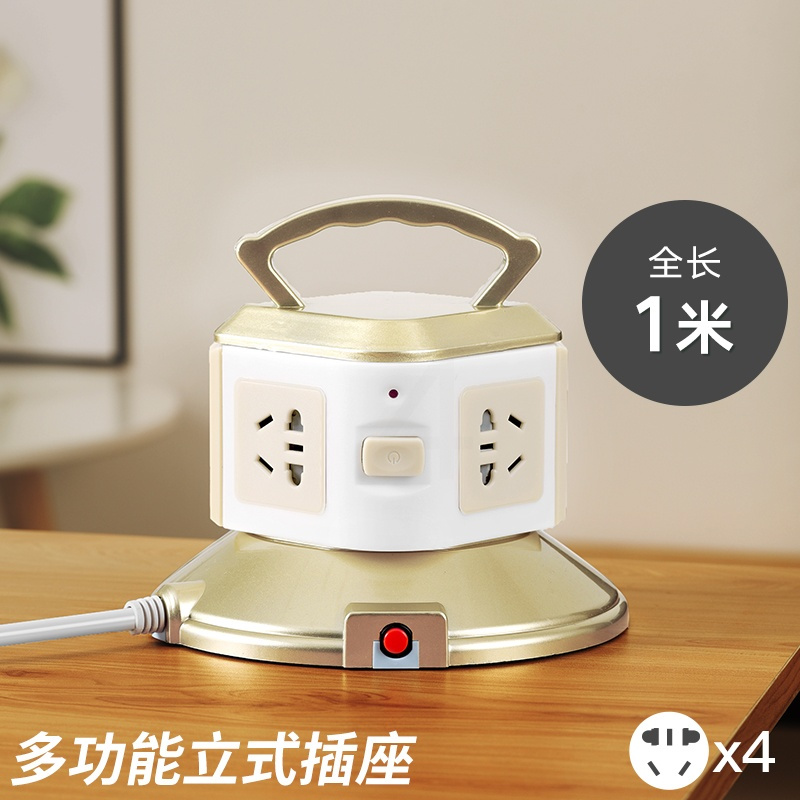 一层 不带USB 1米(收藏送迷你USB灯) 多功能智能插座长线安全插排多孔插线板usb插板塔式办公立式排插