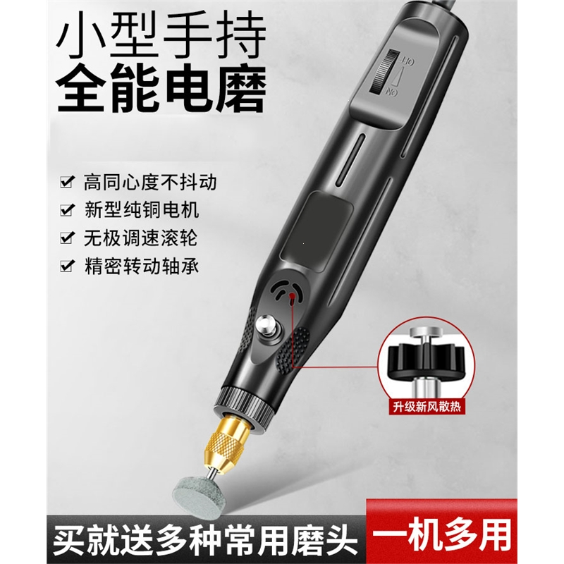 电磨机小型手持打磨机抛光神器古达电动雕刻工具木工玉石木雕小电钻