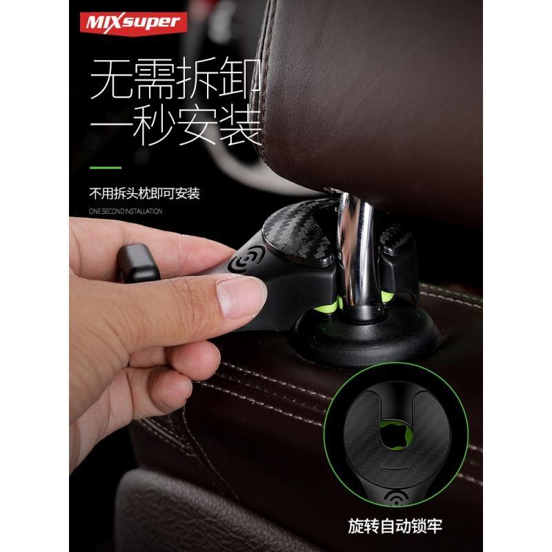 汽车用品车载座椅背靠隐藏式挂钩车上多功能置物车内创意后座挂钩