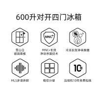 美菱冰箱BCD-600WUP9BT雪山白
