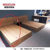 麦格尚 床FWSC-A018 实木床办公接待床 现代简约大床 酒店卧室床 床1800*2000mm