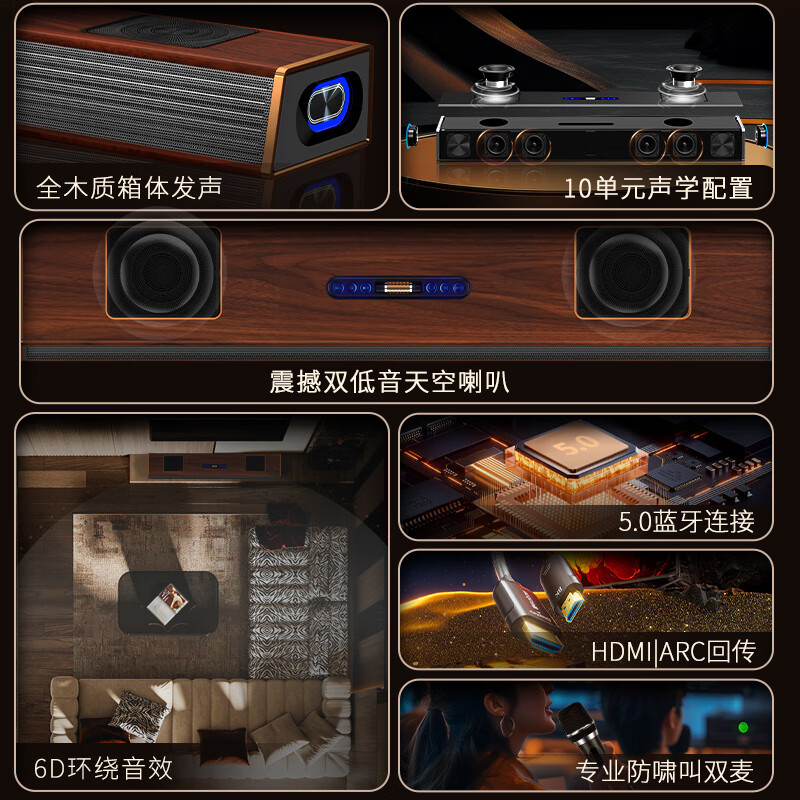 纽曼(Newsmy)回音壁G69 木纹色高清大图