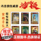 少年史记小课堂全5册 历史类书籍小学生版历史百科全书写给儿童的中国历史故事书 初中小学二三四五六年级课外阅读书籍正版青少