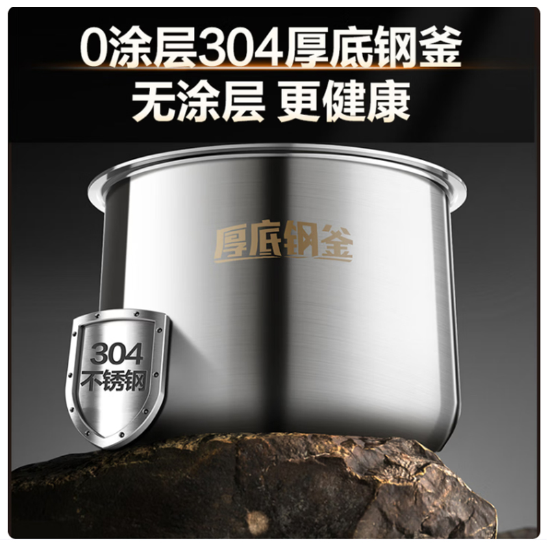 苏泊尔5L方形电压力锅电脑触控2级能效双胆预约鲜呼吸设计紫色系高清大图