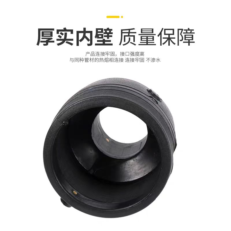 盛京联硕 PE异径电熔直通 S315*250(承压1.6Mpa)个高清大图