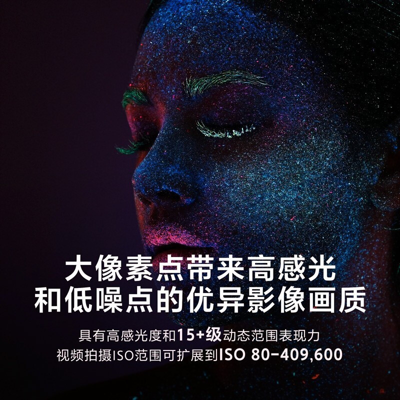 索尼(SONY)ILCE A7SM3(单机身不含镜头)数码微单相机 约1210万像素