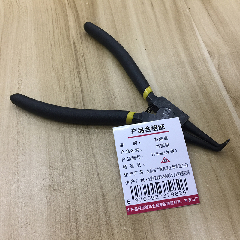 有成鑫 挡圈钳 175mm(外弯) 把高清大图
