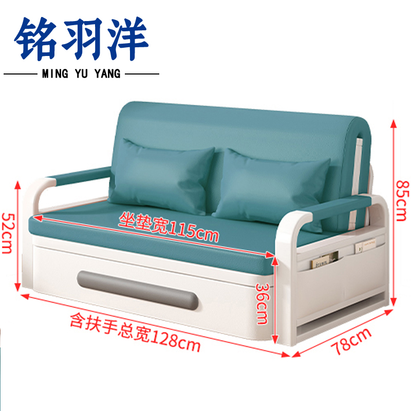 铭羽洋三人沙发折叠张高清大图