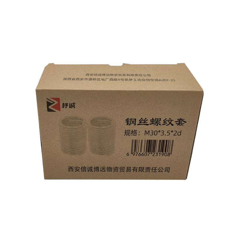 杼诚钢丝螺纹套M30*3.5*2d/个高清大图