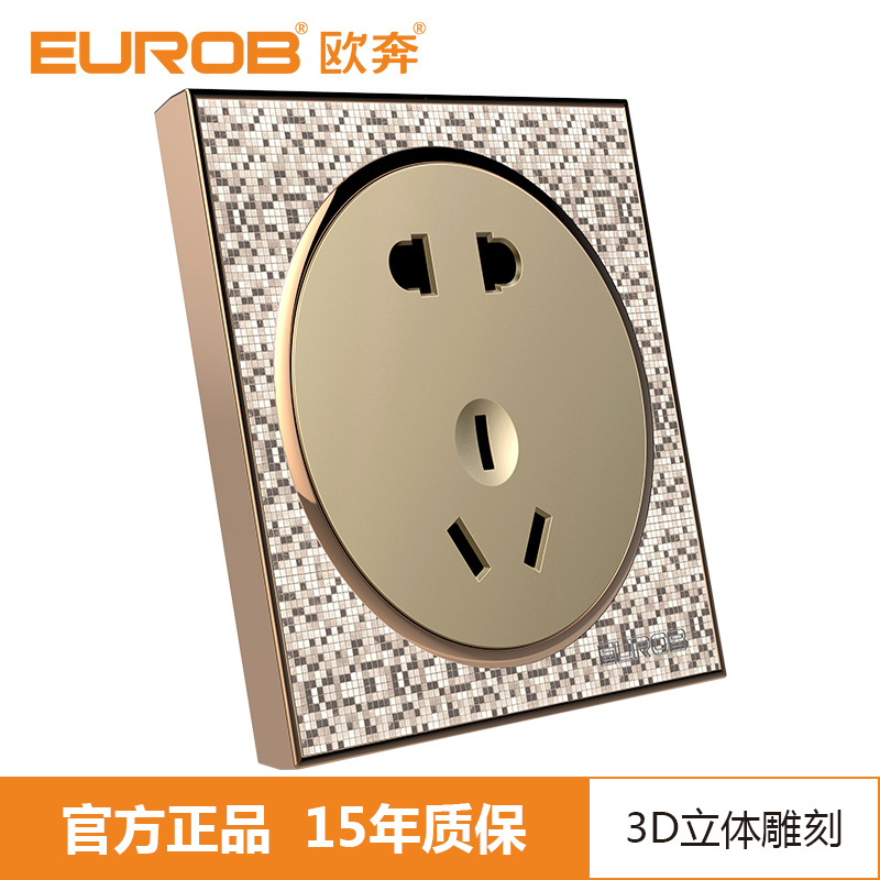 欧奔（EUROB）香槟金86型暗装开关插座面板墙壁电源声光控调光调速开关套餐