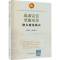 追求完美 至臻至善 格力质量模式