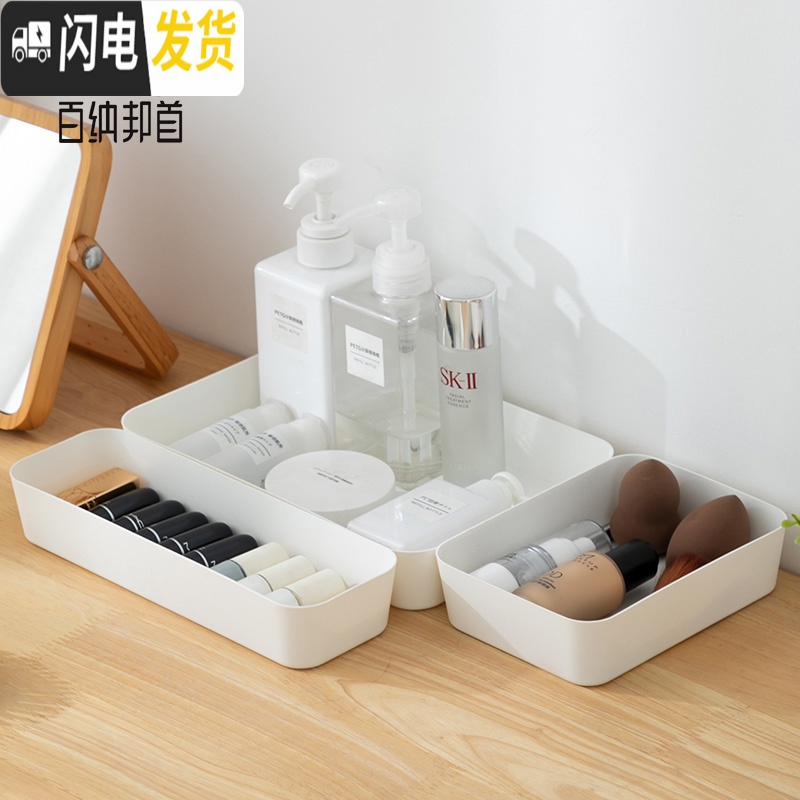 三维工匠桌面收纳盒抽屉分隔储物盒家用创意杂物分格化妆品分类整理盒子高清大图