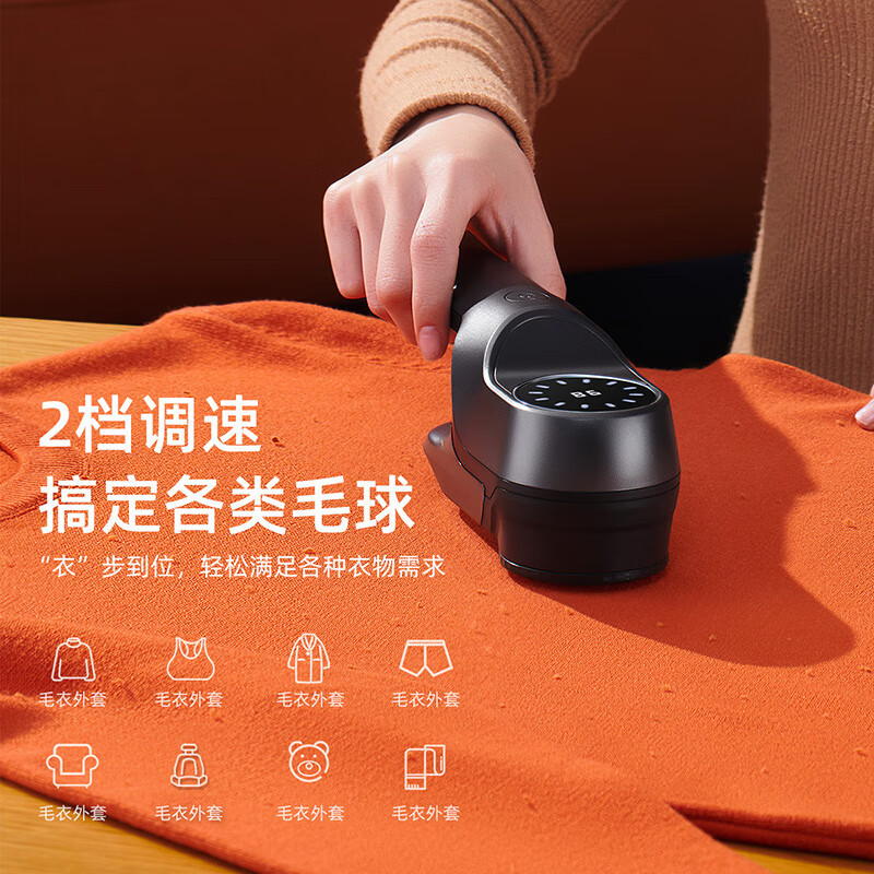 志高毛球修剪器去毛球器毛衣去球器衣服剃毛器剪毛器M128