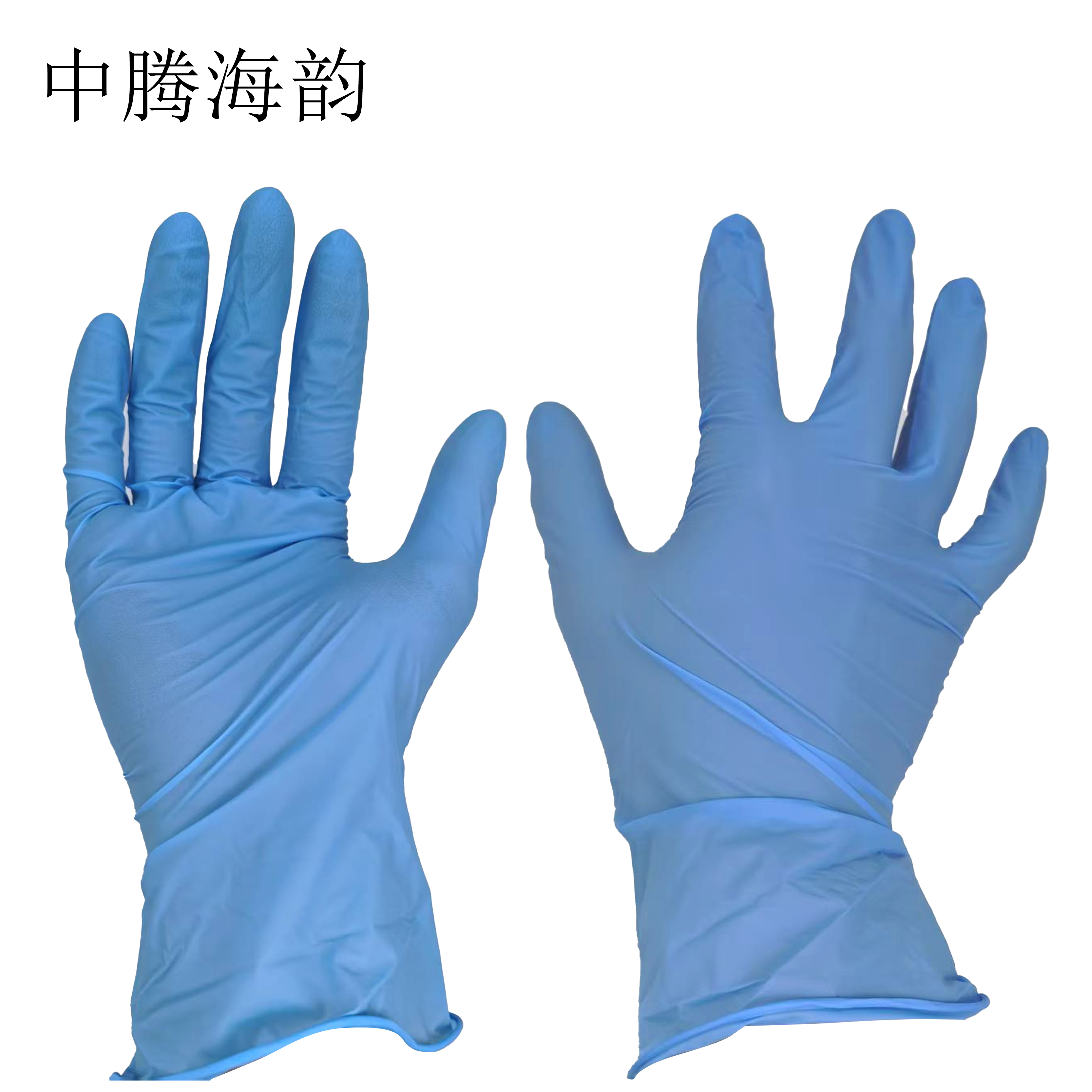 中腾海韵 一次性丁晴手套 码数备注 100只/包高清大图