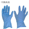 中腾海韵 一次性丁晴手套 码数备注 100只/包