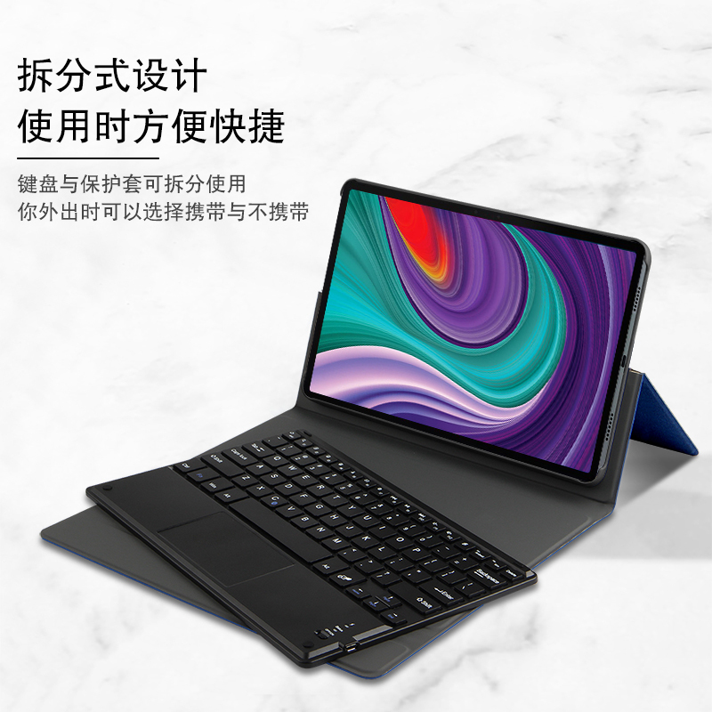 久宇 联想小新Pad Pro蓝牙键盘2021小新pad转轴保护套11.5英寸无线触控键盘鼠标TB-J716F商务轻薄皮套