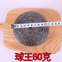 不锈钢钢丝球刷锅洗锅刷碗洗碗手柄刷子清洁球厨房清洁
