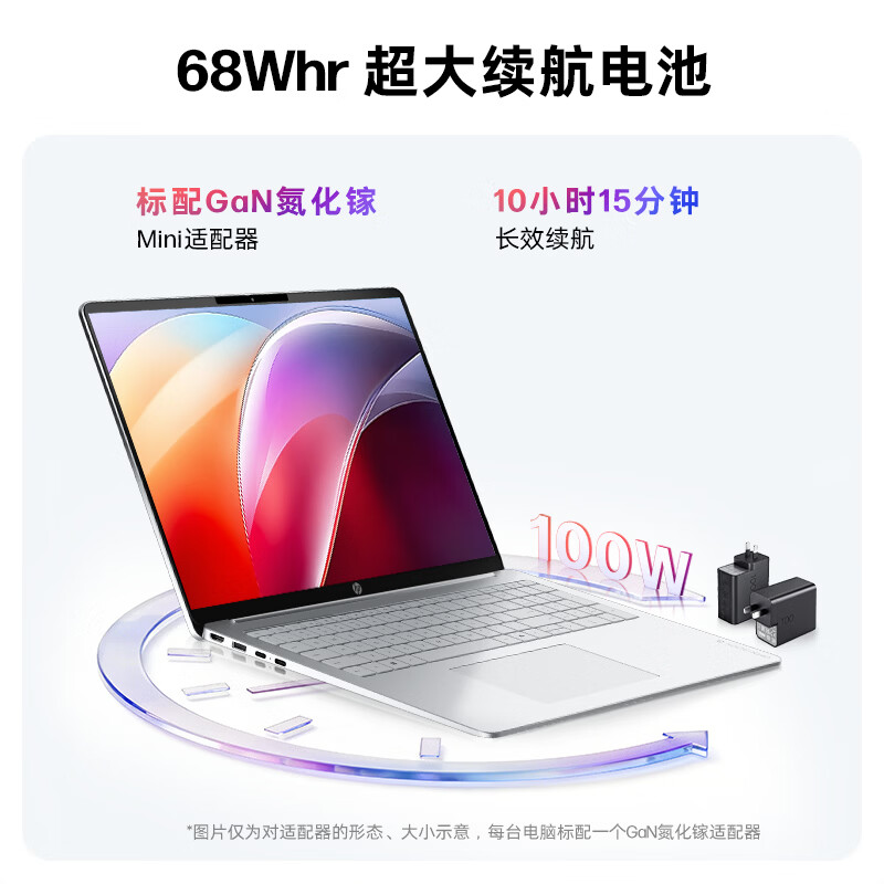 [新品]惠普HP 星Book 16 2026 16英寸大屏轻薄笔记本电脑(酷睿5 210H 16G 512G 100%sRGB AI)银16-bu0152TU办公影音学生高清大图