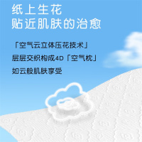 心相印(Mind Act Upon Mind)DT100云感柔韧亲肤三层100抽18包抽纸箱装柔韧不掉屑纸巾