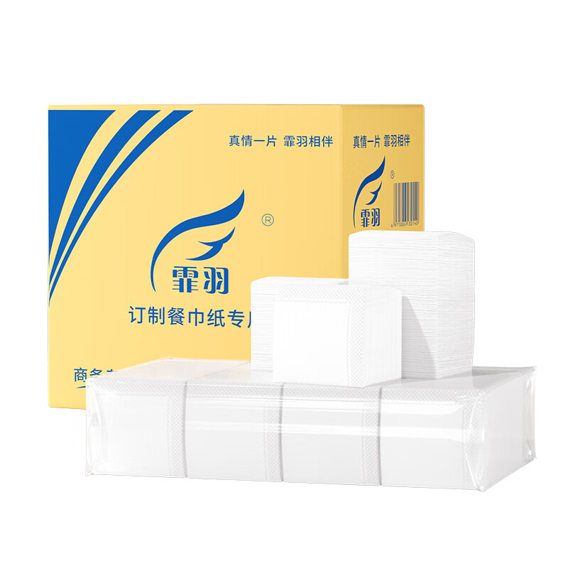 霏羽餐巾纸10公斤整箱餐厅酒店230*230mm方巾纸饭店散装方块纸F1120