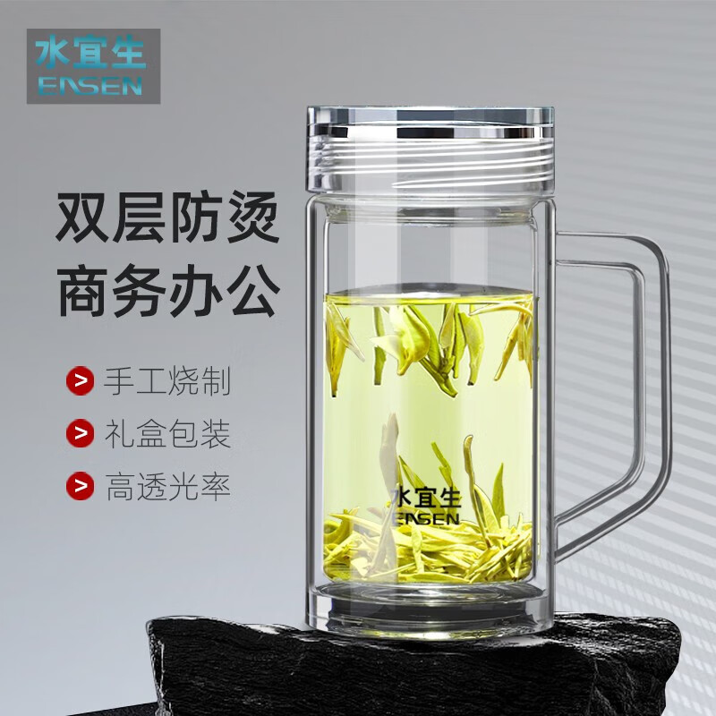 水宜生 380ML双层玻璃杯 带手柄商务高档水杯 办公杯男士玻璃茶杯 带把礼盒装 G505高清大图