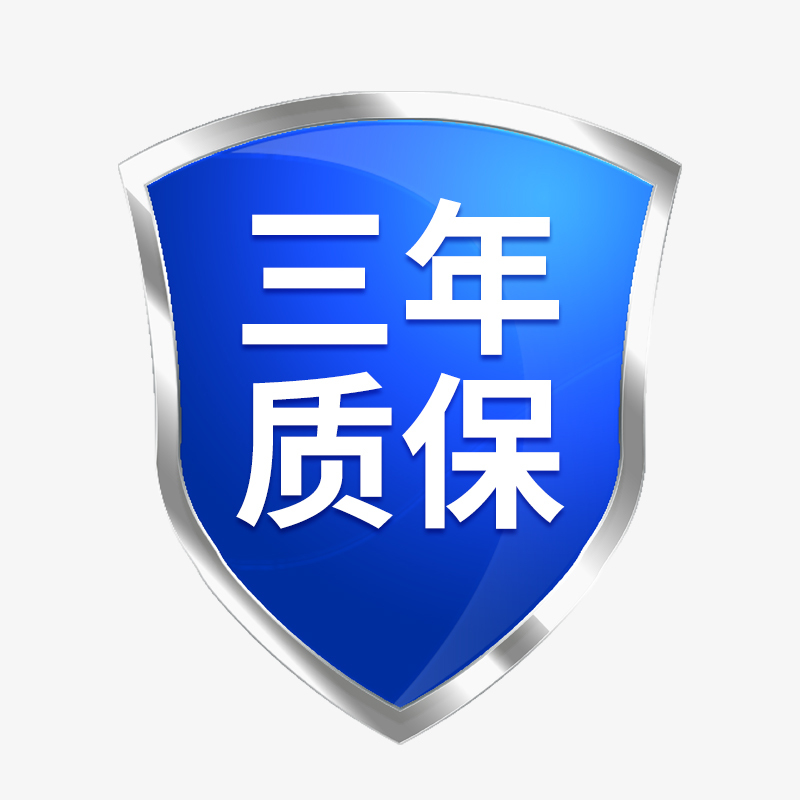 [赠品][整机三年质保]订单绑定赠品,欢迎选购,单独拍下无效