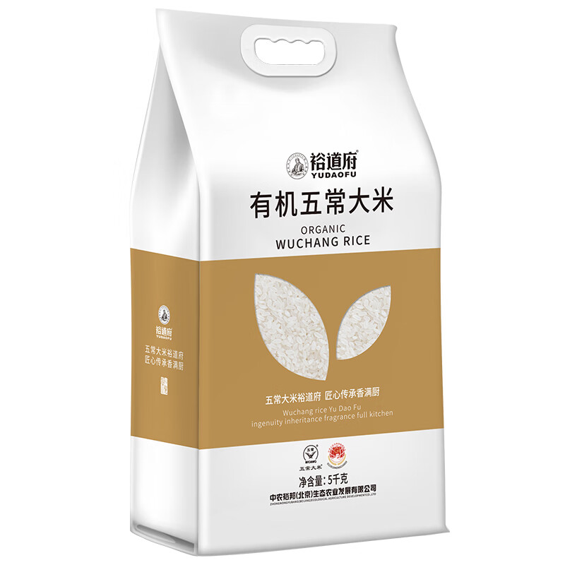 裕道府/五常有机大米(双层袋真空装)5kg高清大图