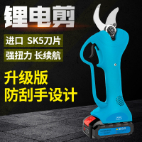凯德龙电动剪刀果树修枝剪树枝园林专用剪枝神器充电式电剪