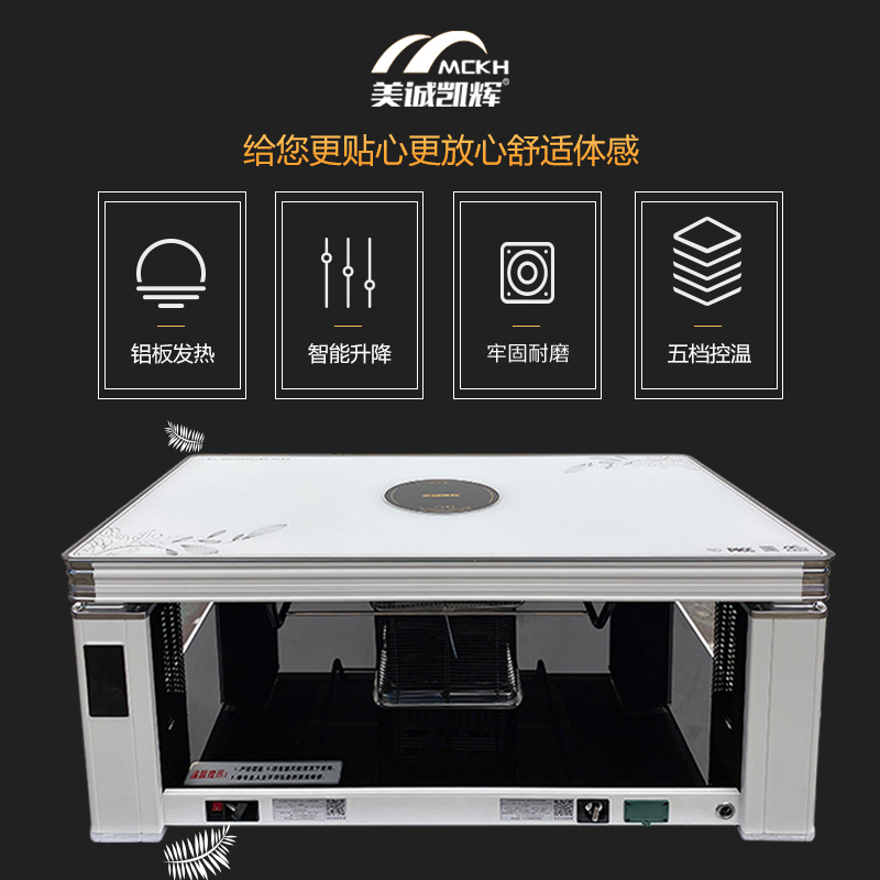 美诚凯辉K7-138QD1(金枝玉叶)