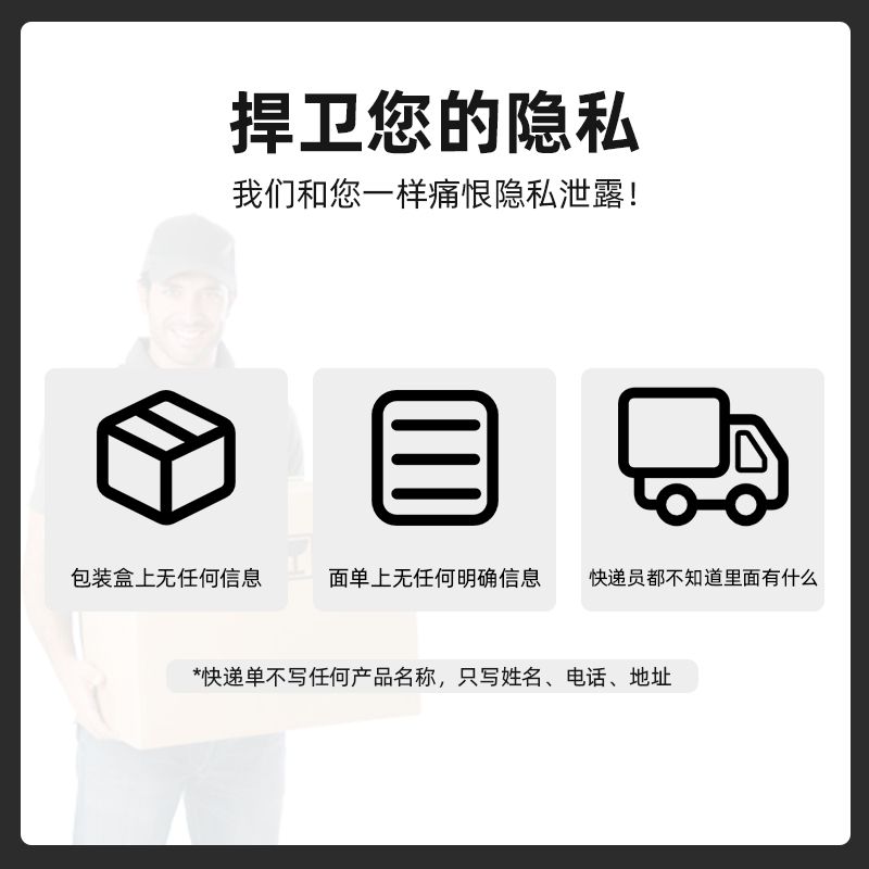 广权药业外用延时膏男士延时喷剂私处按摩膏延长男性系列成人情趣用品时间夫妻房事性生活修护膏非印度神油