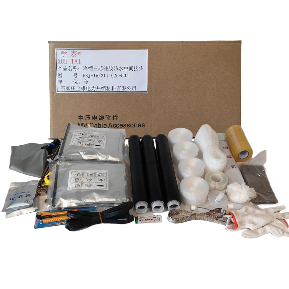 学泰 冷缩三芯注胶防水中间接头 FSJ-15/3*1(25-50) 套高清大图