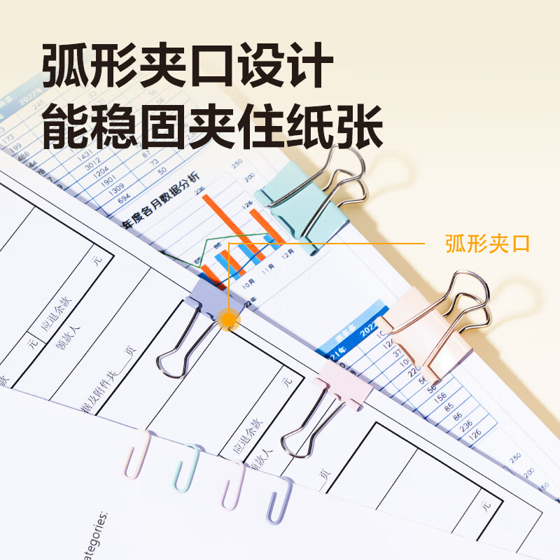 得力创意桌面整理神器多用途文件夹立式设计大容量办公收纳文具高清大图