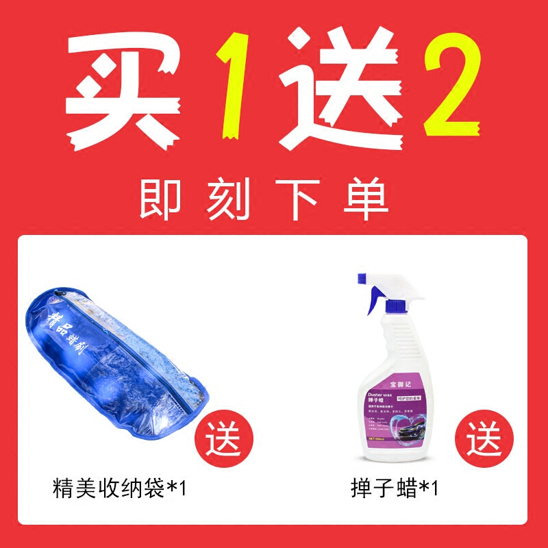 汽车用擦车拖把除尘车掸子刷车扫灰专用纳米软毛刷子油拖把洗车刷