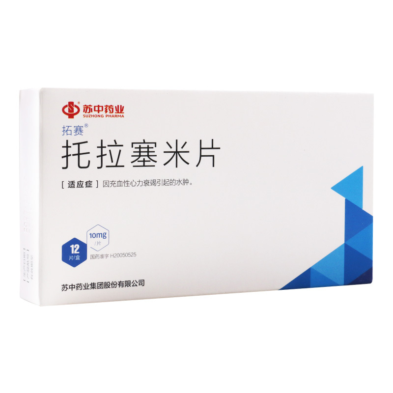 拓赛 托拉塞米片 10mg*12片/盒