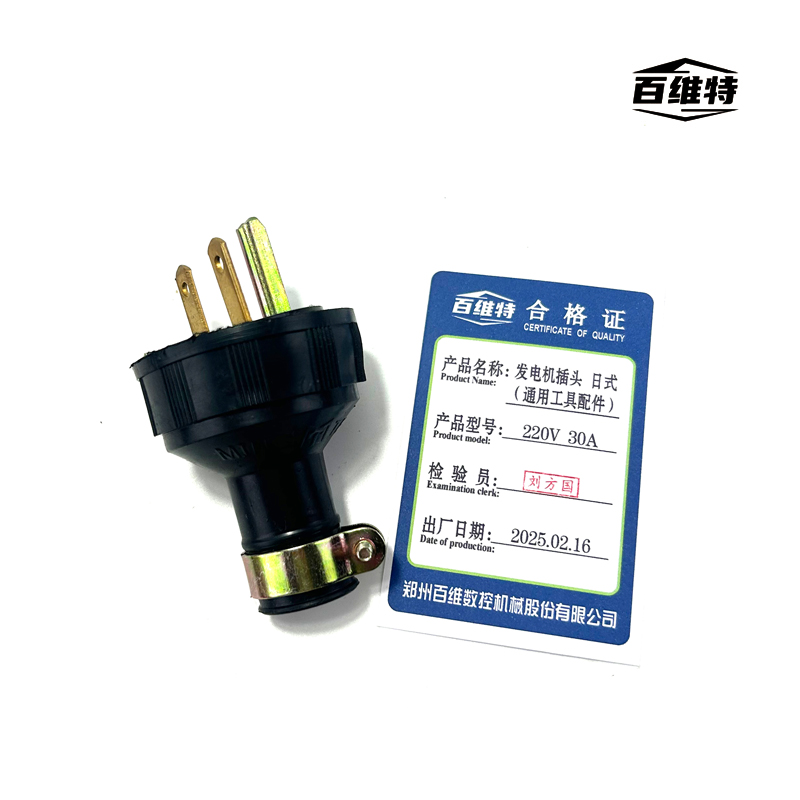 BWT-J15A型 日式发电机插头高清大图