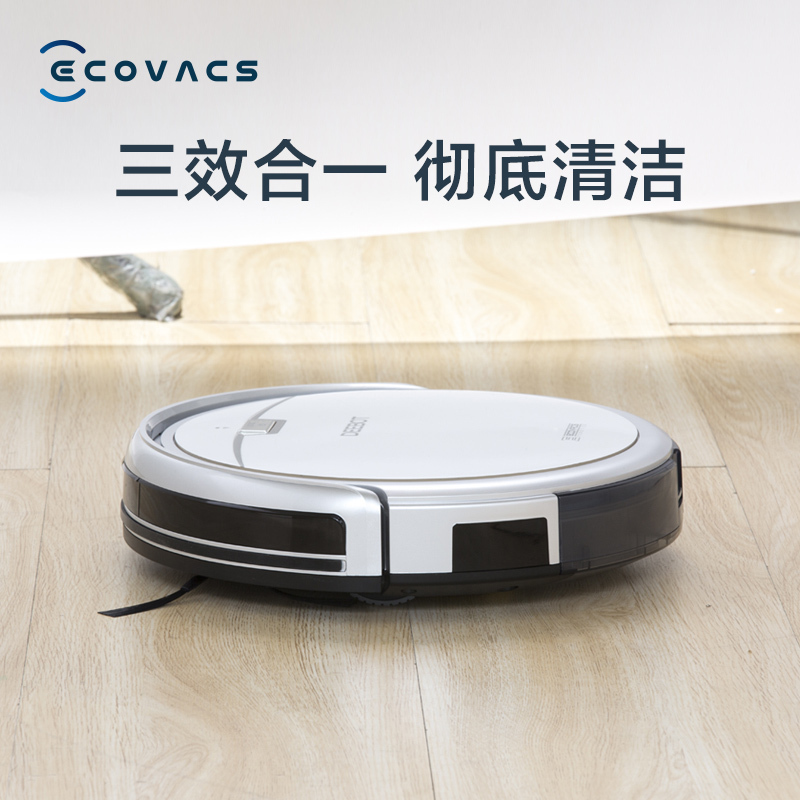 科沃斯扫地机器人CEN556 工程型号