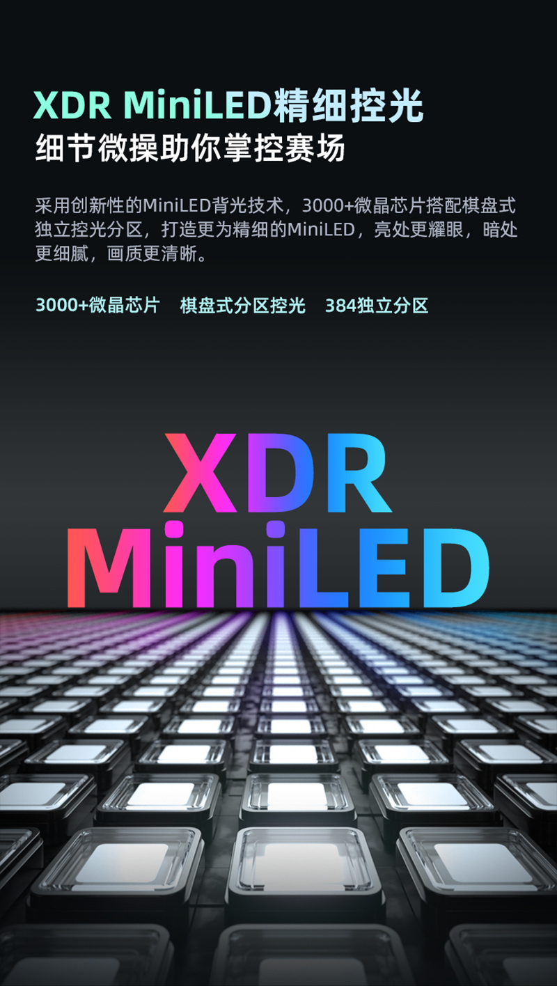 长虹电视 100D8 MAX高清大图