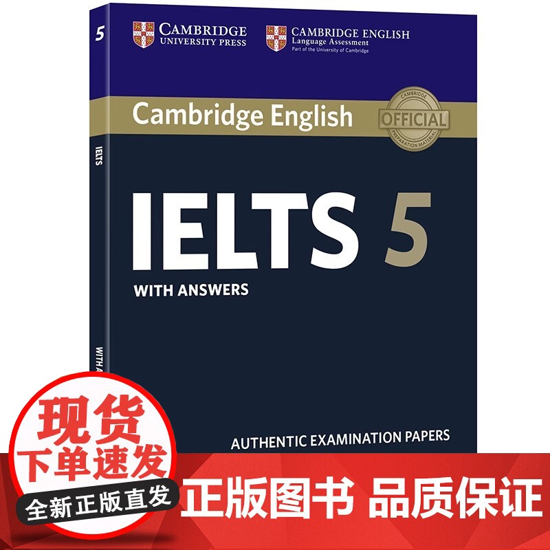 [新东方店]剑桥雅思真题集5 IELTS备考试全真试题集 大学生出国留学考试 培训学术AG类 书籍 英语高清大图