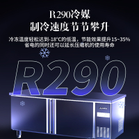 澳柯玛冷藏工作台冰柜商用操作台冷冻保鲜平冷冰箱双温厨房不锈钢
