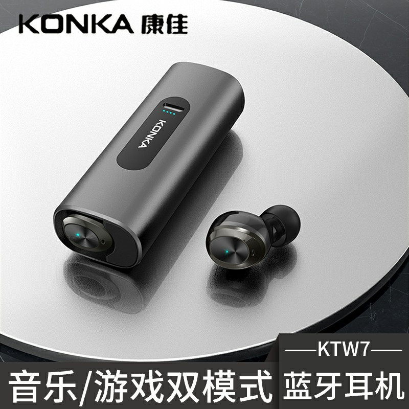 康佳(KONKA)蓝牙耳机触控式多频道传输音乐游戏音效双模式 蓝色