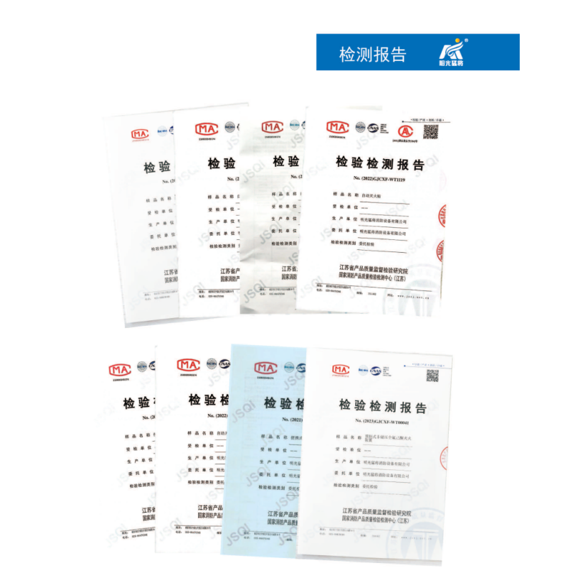 QRR0.05GW/S热气溶胶灭火装置、机柜灭火装置(单位:具)